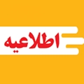 گذراندن آموزش های ضمن خدمت شغلی و مورد نیاز به میزان حداقل 50 ساعت