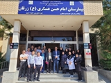اجرای برنامه ی ارزیابی اعتباربخشی کشوری در بیمارستان زرقان