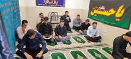 برگزاری مراسم پرفیض زیارت عاشورا در بیمارستان امام حسن عسکری (ع) زرقان