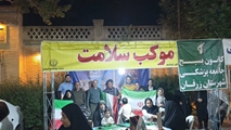 حضور جمعی از کارکنان بیمارستان زرقان در موکب سلامت