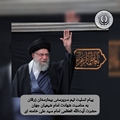 پیام تسلیت