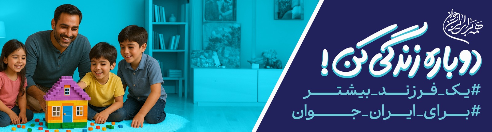 جوانی 3
